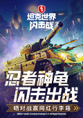 福利社老湿机三分钟复古版